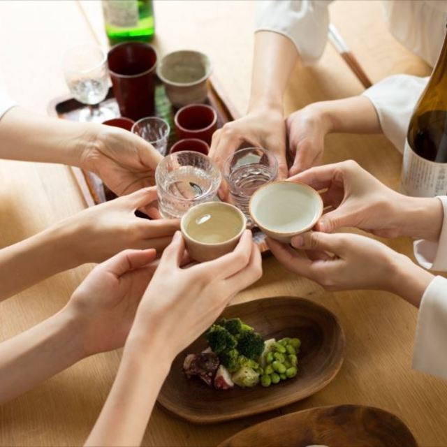 乾杯